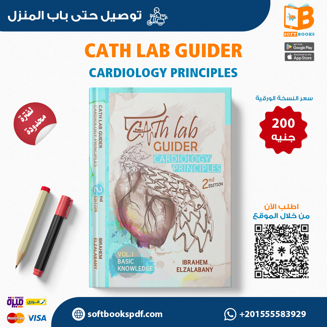 Cath Lab Guider Cardiology Principles