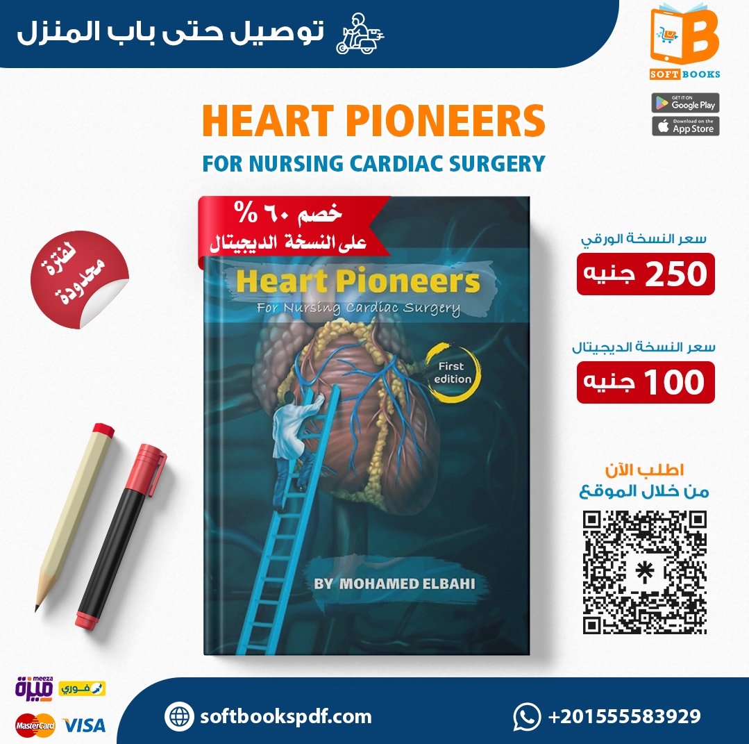 Heart Pioneers 